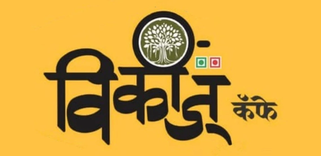 Vicky's Cafe logo